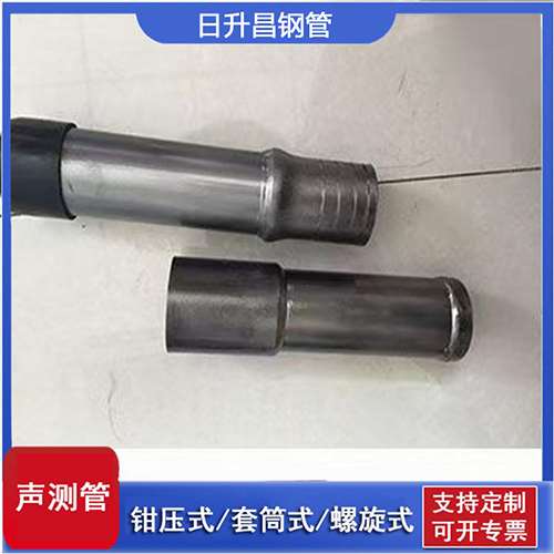 椒江声测管检测前准备工作有哪些
